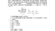 高中物理教科版 (2019)选择性必修 第一册第二章 机械振动4 实验：用单摆测量重力加速度课后复习题