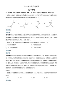 精品解析：甘肃省张掖市某重点校2022-2023学年高一下学期6月月考物理试题（解析版）
