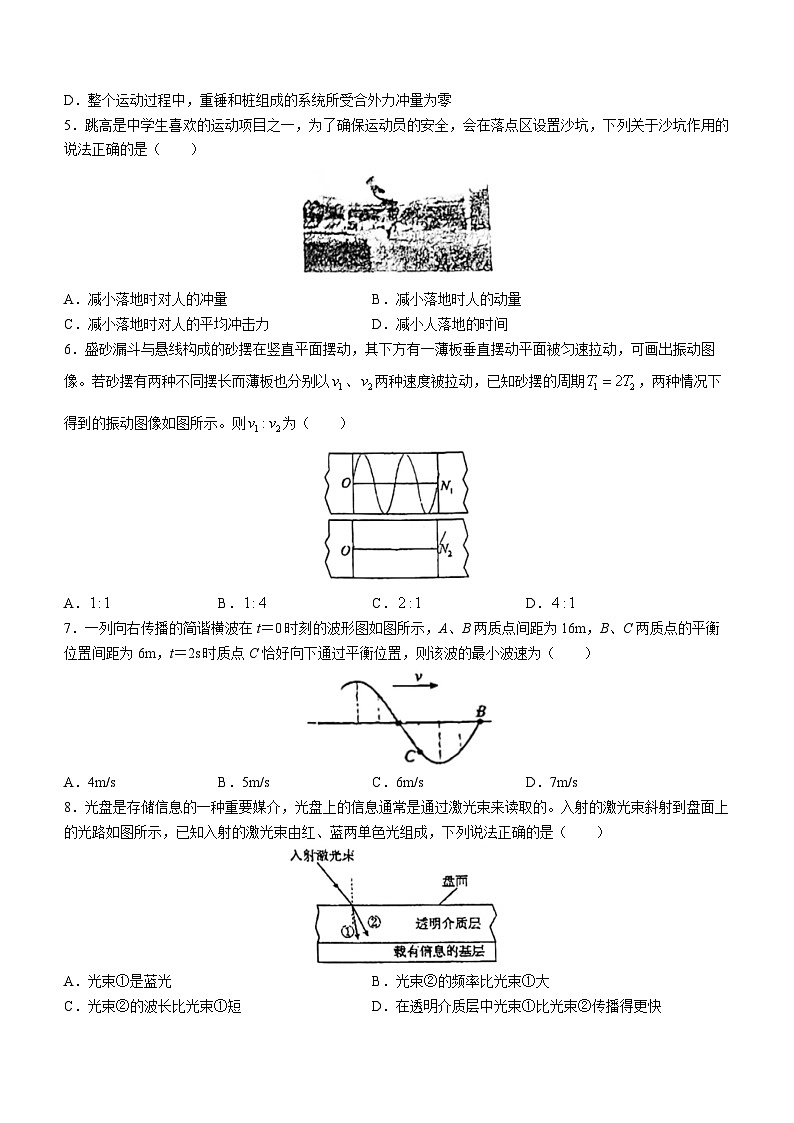 上海市松江区松江一中2022-2023学年高二下学期期末物理试题(等级考)(无答案)第2页