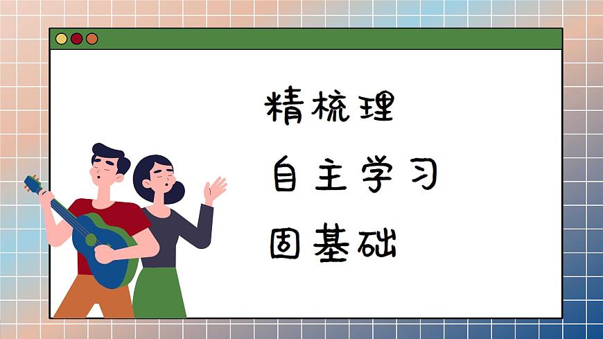 3.1.2 彈力（課件PPT）第3頁(yè)