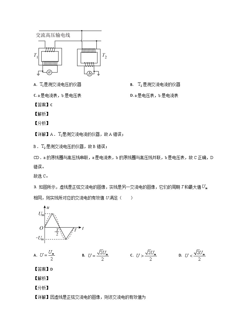 2023烟台招远一中高二下学期期中考试物理试题含解析02