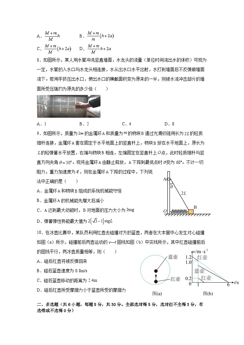 四川省成都成华区某重点校2022-2023学年高一物理下学期6月月考试题（Word版附答案）03