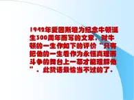 4.1牛顿第一定律+课件+-2022-2023学年高一上学期物理人教版必修1