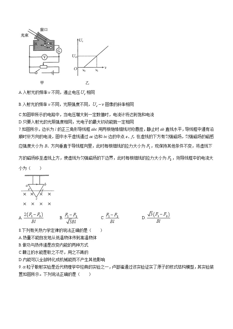 江西省南昌市部分学校2022-2023学年高二下学期6月期末物理试题02