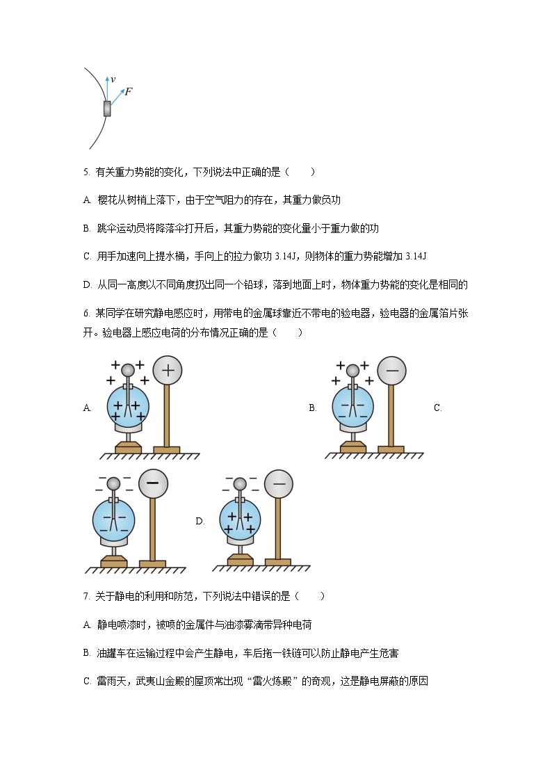 浙江省宁波市效实中学2022-2023学年高一下学期期中物理试题（选考）02