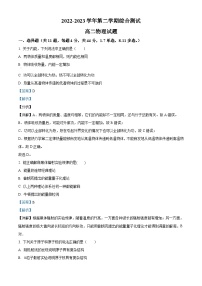 精品解析：江西省宜春市丰城拖船中学2022-2023学年高二下学期6月期末物理试题（解析版）