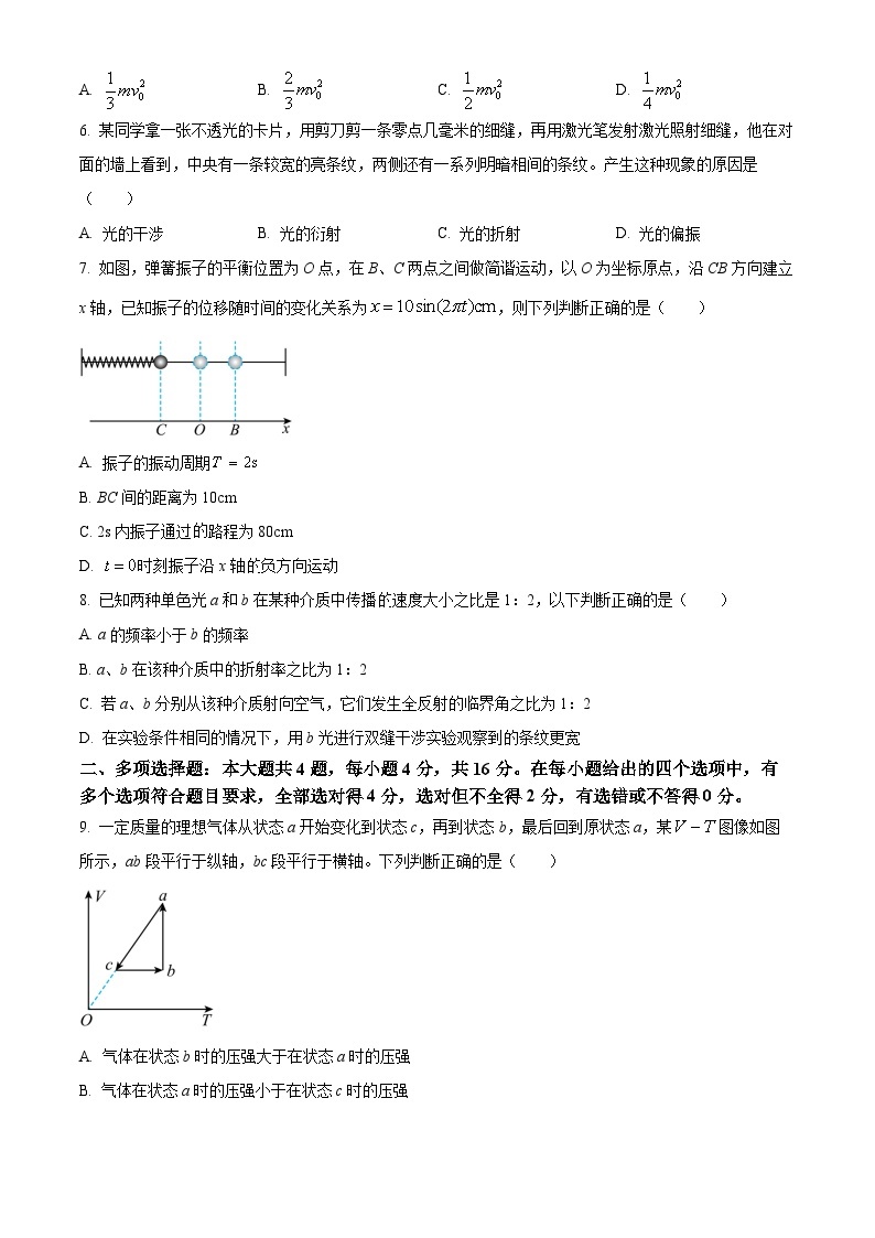 广东省江门市2022-2023学年高二下学期期末调研考试物理试题02