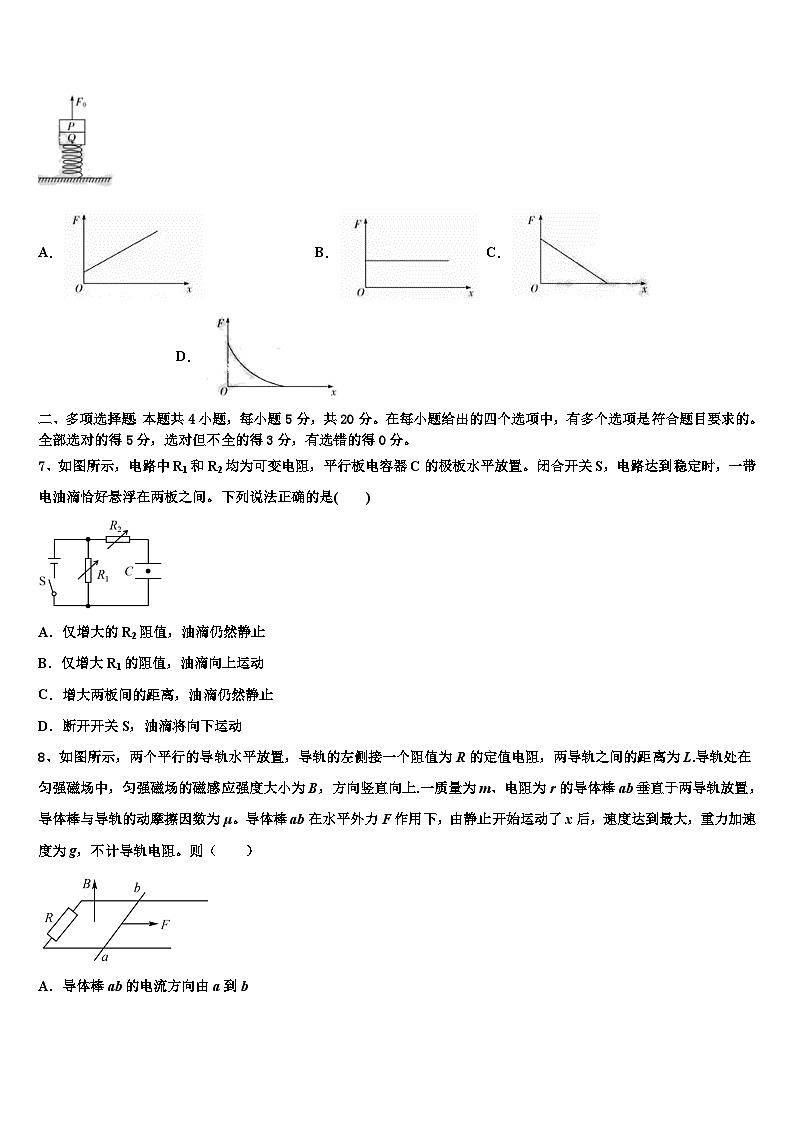 福建省安溪一中、养正中学2022-2023学年高三5月阶段测试物理试题03