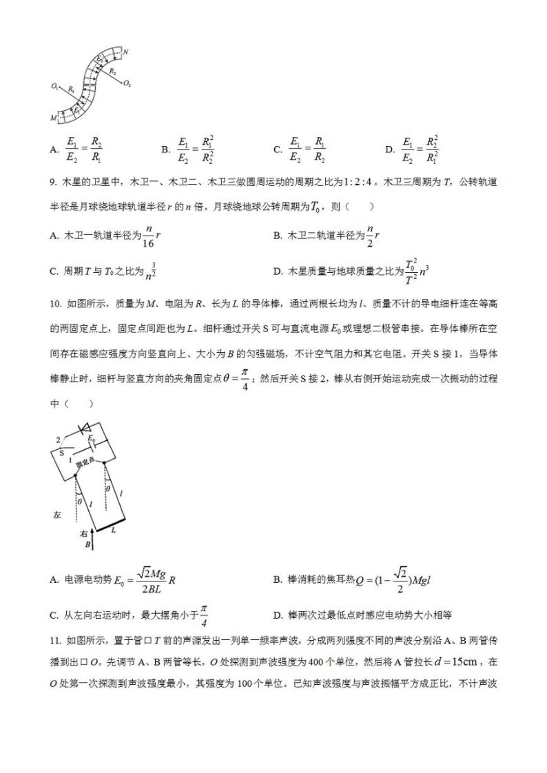 2023年高考真题——物理（浙江卷）含答案03