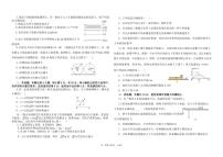山东省青岛第二中学2022-2023学年高二下学期期末考试物理试题