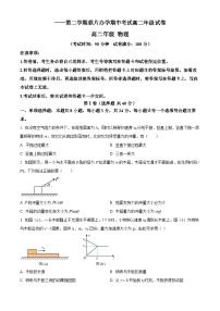 精品解析：甘肃省兰州市教育局第四片区高二下学期期中物理试题
