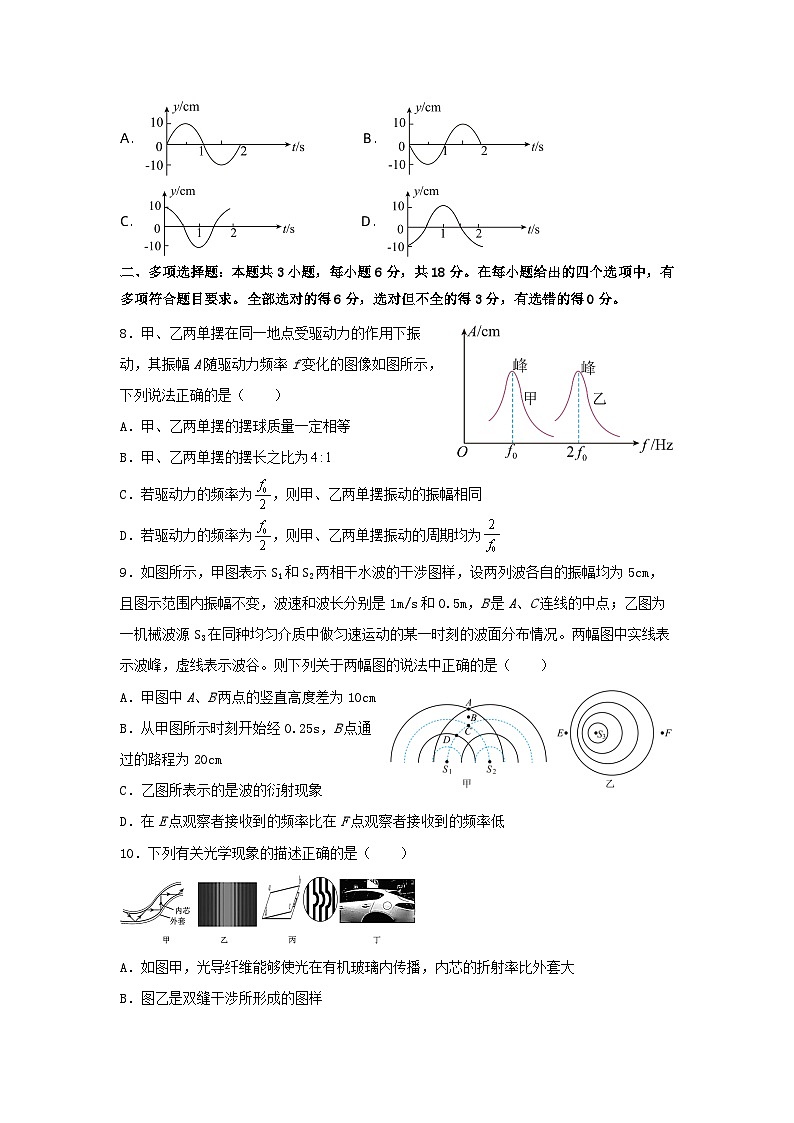广东省深圳市龙华中学高二下学期5月期中考试物理试题03