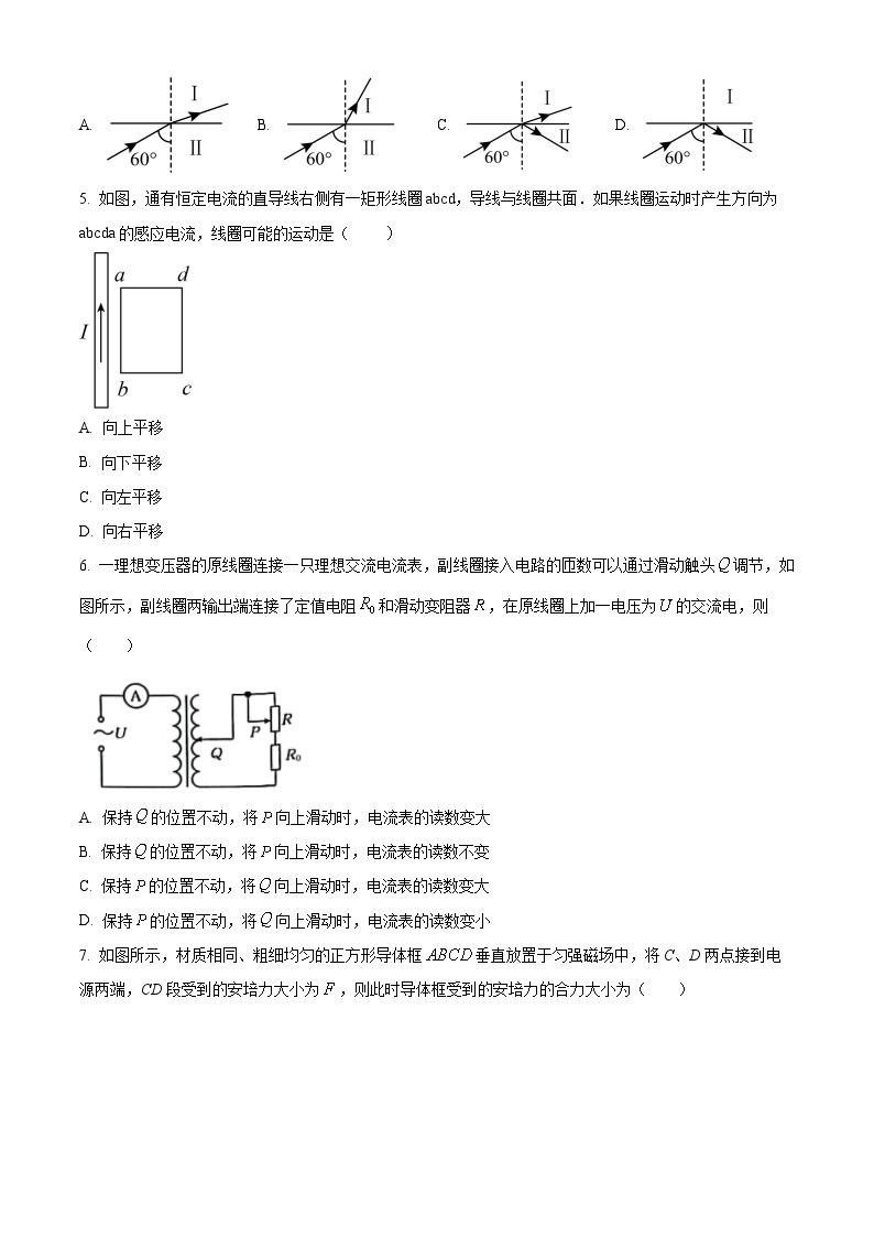 贵州省遵义市红花岗区部分高中高二下学期期中联考物理试题02