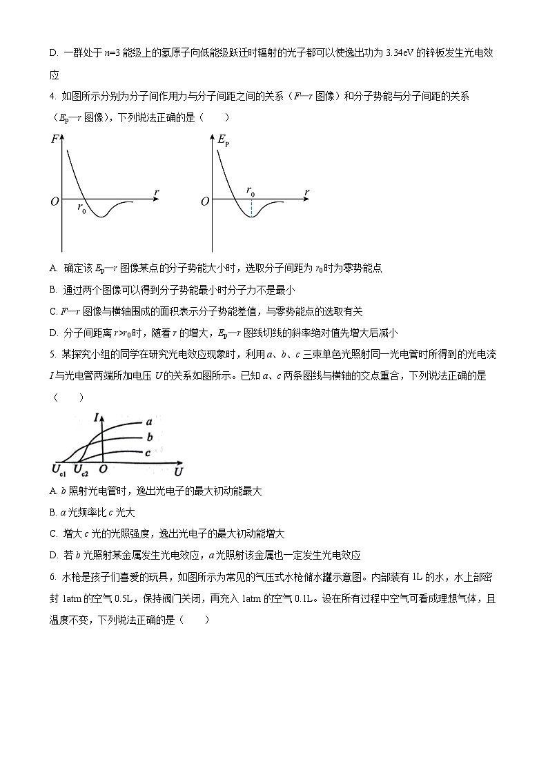 河北省邯郸市九校联考高二下学期期中物理试题02