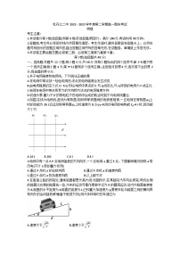 黑龙江省牡丹江市第二高级中学2022-2023学年高一下学期7月期末考试物理试题