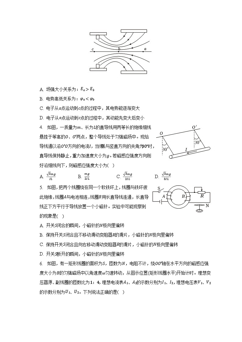 2022-2023学年四川省成都市蓉城名校联考高二(下)期末物理试卷(含解析)02