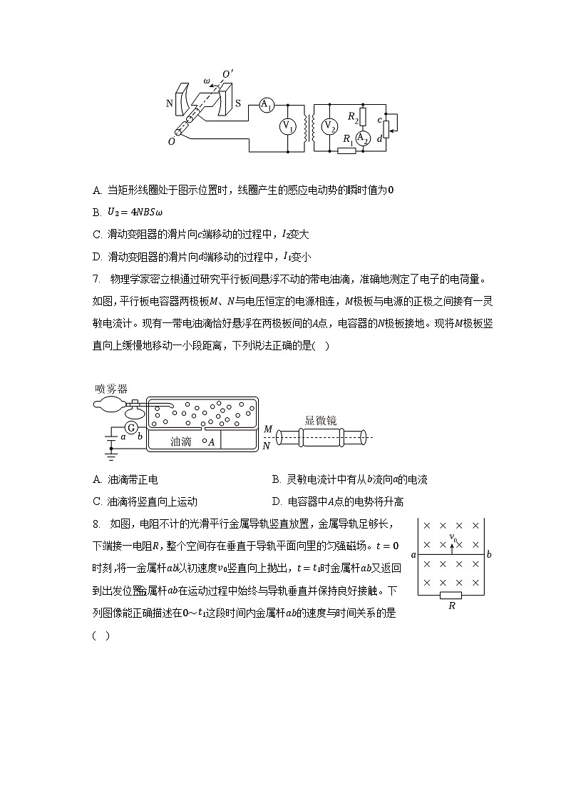 2022-2023学年四川省成都市蓉城名校联考高二(下)期末物理试卷(含解析)03