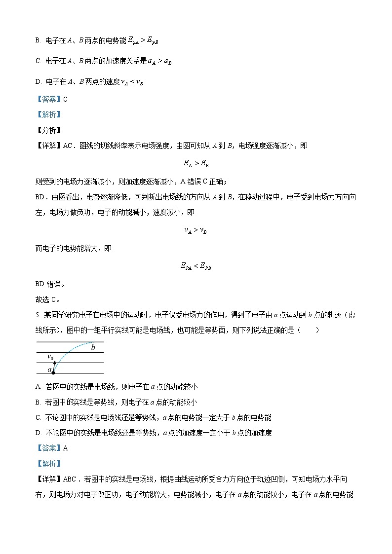 四川省绵阳中学2022-2023学年高二物理上学期第一次月考试题（Word版附解析）03