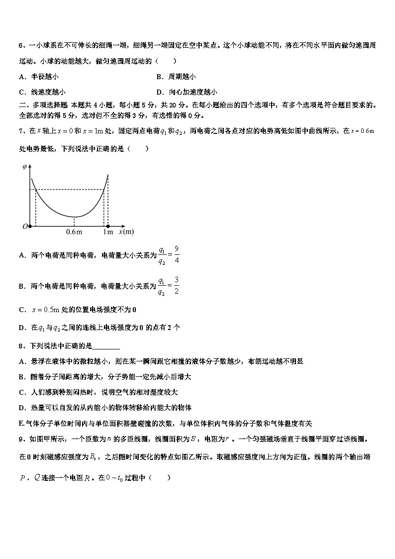 2022-2023学年安徽省皖北协作区宁夏银川二中下学期高三年级统练三物理试题03
