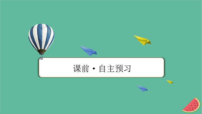 2023年新教材高中物理第1章安培力与洛伦兹力4质谱仪与回旋加速器课件新人教版选择性必修第二册04
