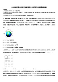 2023届河南省创新发展联盟高三年级第四次月考物理试题