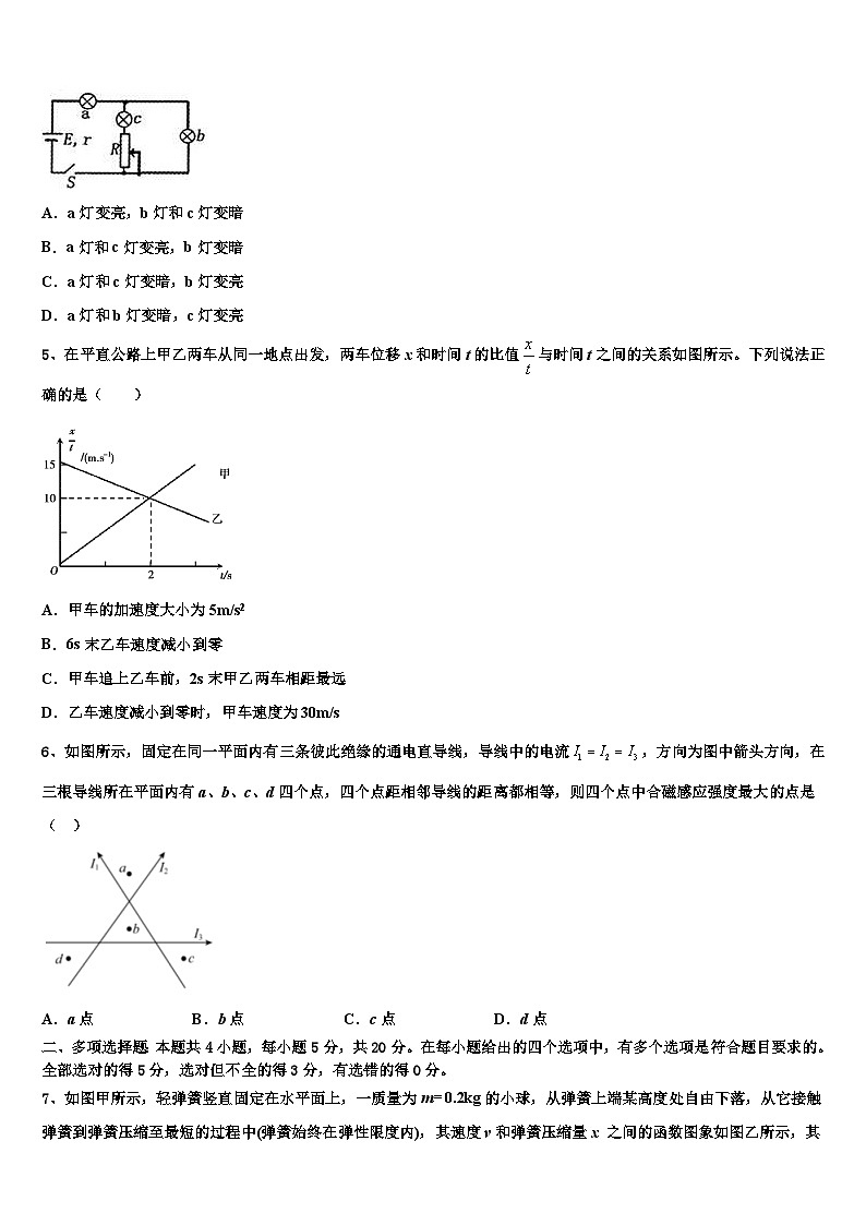 2022-2023学年山西省忻州市下学期高三物理试题第五次月考考试试卷02