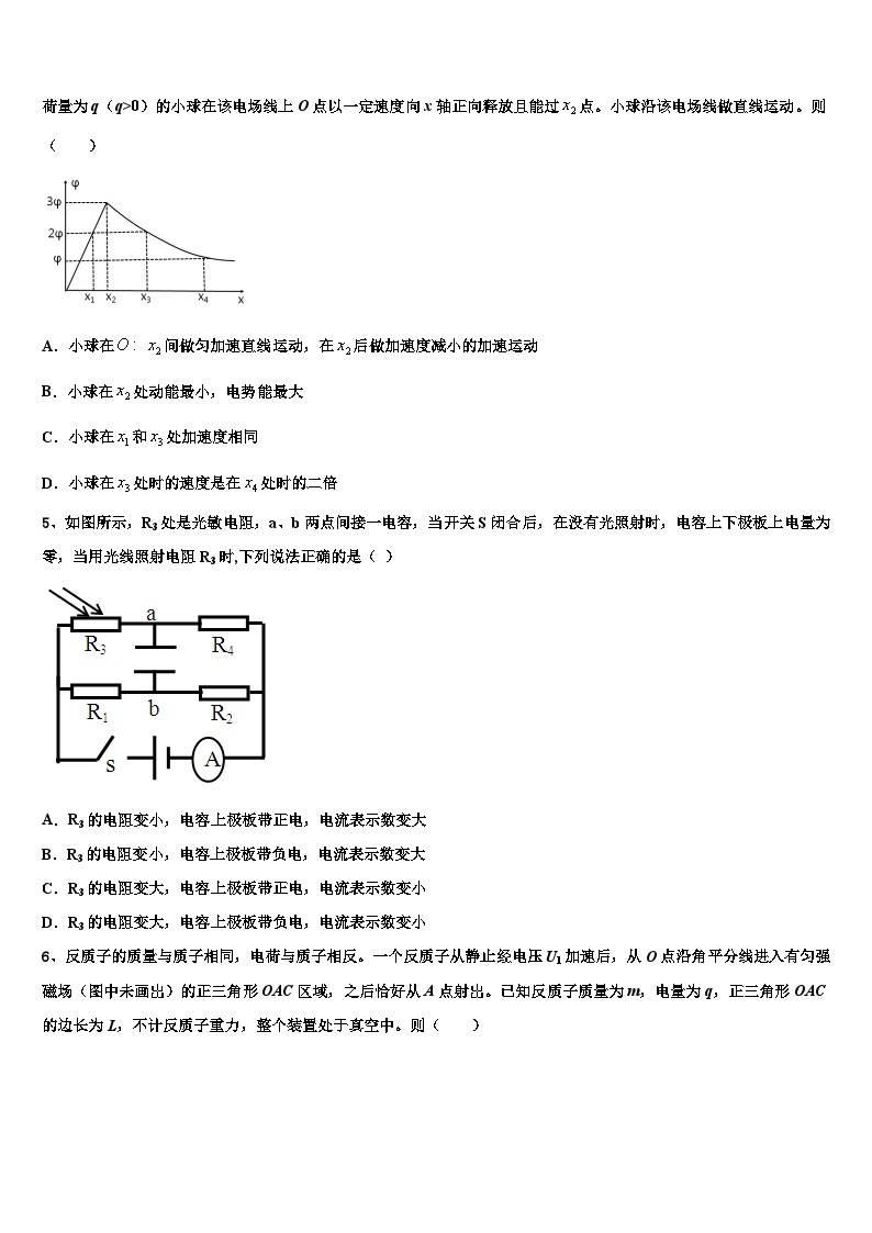 2023届广西桂林,百色,梧州,北海,崇左五市第二学期高三年级第二次质量检测试题物理试题02