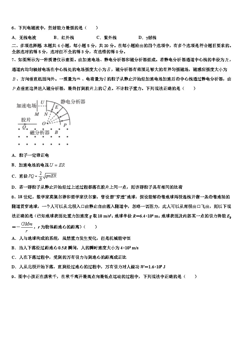 江西省南昌市2022-2023学年高三三诊物理试题试卷03
