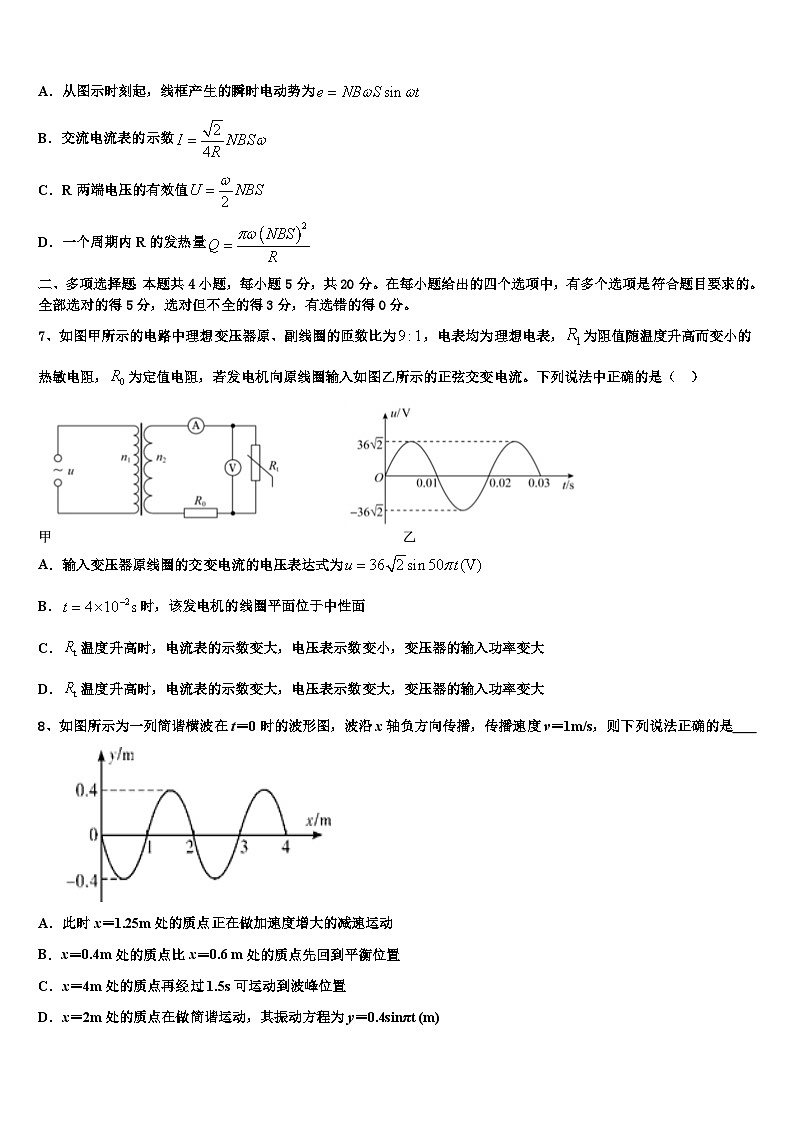 柳州铁学2023届高三第一次教学质量检测试题卷物理试题第3页