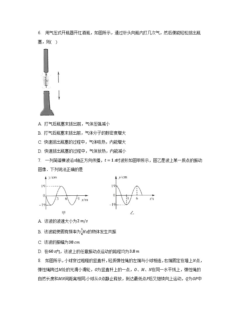 2022-2023学年河南省开封市五校高二(下)期末联考物理试卷(含解析)03