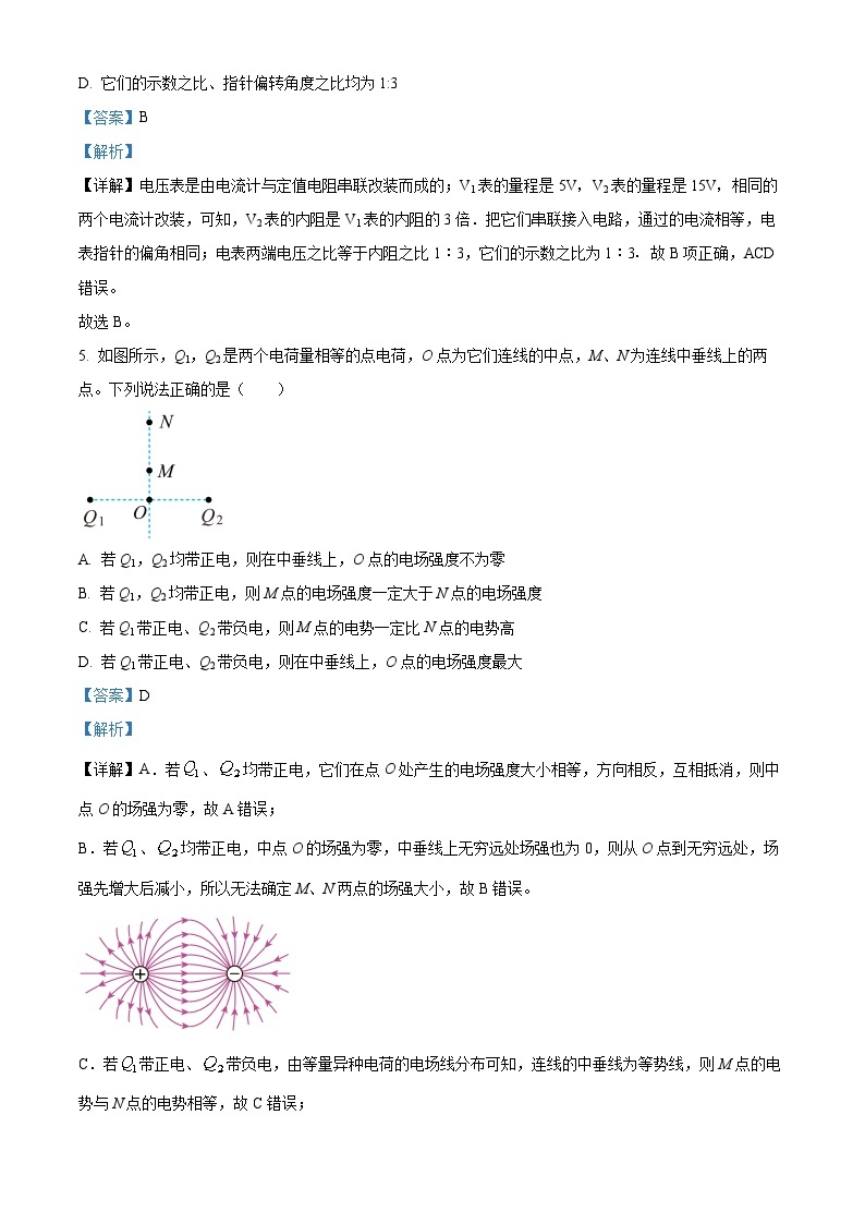 四川省内江市资中县第二中学2022-2023学年高二物理上学期10月月考试题（Word版附解析）03