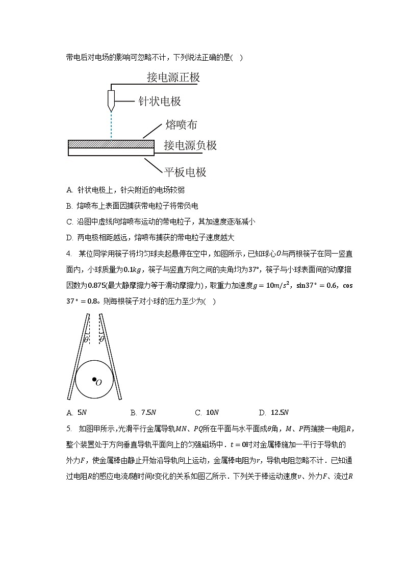 2022-2023学年广东省肇庆中学高三(下)开学考试物理试卷(含解析)02