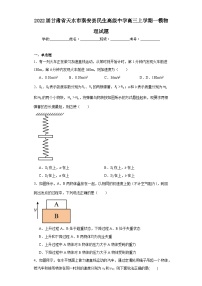 2022屆甘肅省天水市秦安縣民生高級(jí)中學(xué)高三上學(xué)期一模物理試題（含解析）