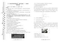 湖北省新高考联考协作体2022-2023学年高一上学期10月联考试题  物理  PDF版含解析