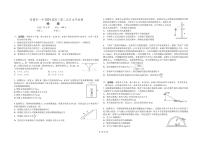 2024常德一中高三上学期第二次月考物理试题扫描版含答案