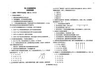 2023天津武清区南蔡村中学高二上学期10月月考物理试题PDF版含答案