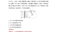 物理选修第二册第二节 法拉第电磁感应定律练习题
