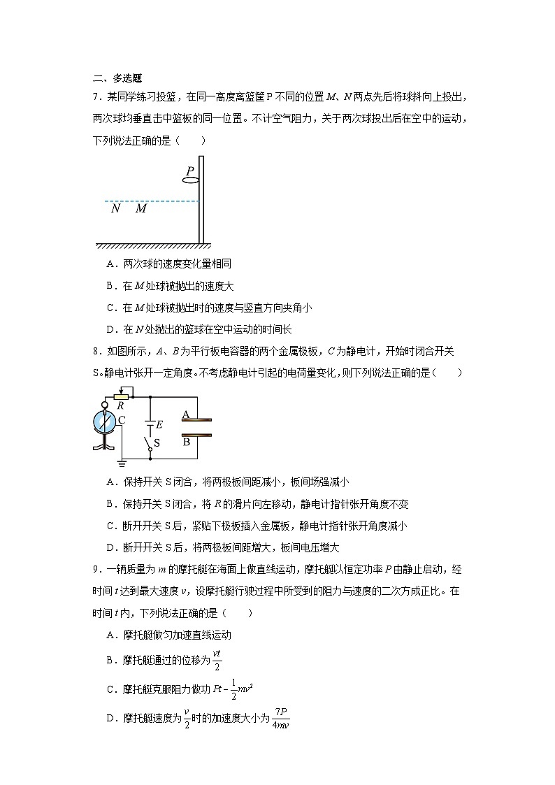 江西省2022-2023學年高三上學期11月質量檢測物理試題（含解析）第3頁