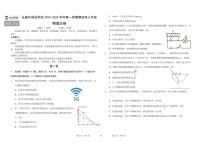 2024長春外國語學校高三上學期開學考試物理PDF版含答案