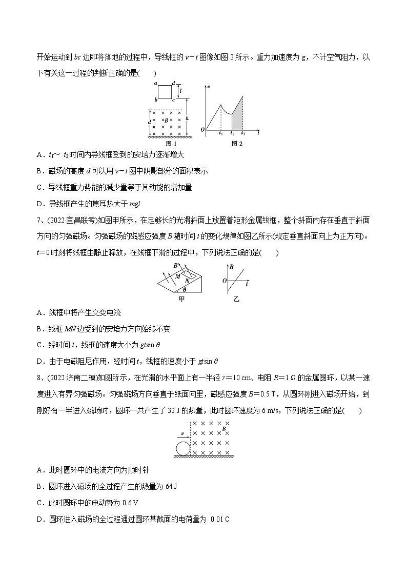 电磁感应章末测试-2023年高三物理一轮复习精讲精练(原卷版)03