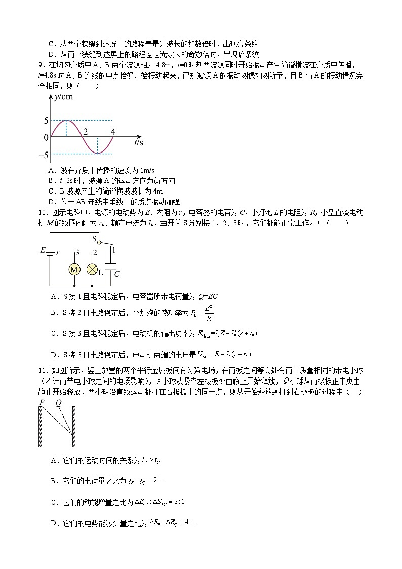 江西省赣州市第四中学2023-2024学年高三上学期开学物理试题03