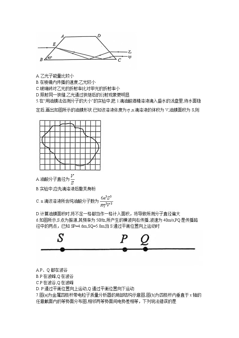 江苏省南京市2023-2024学年高三上学期学情调研物理试卷02