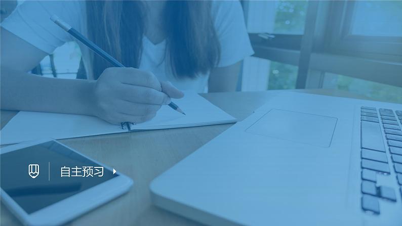 3.2 波长、频率和波速 课件 -2023-2024学年高二上学期物理人教版(2019)04