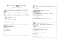 湖北省宜昌市长阳土家族自治县第一高级中学2023-2024学年高一上学期9月月考物理试题（图片版含答案）