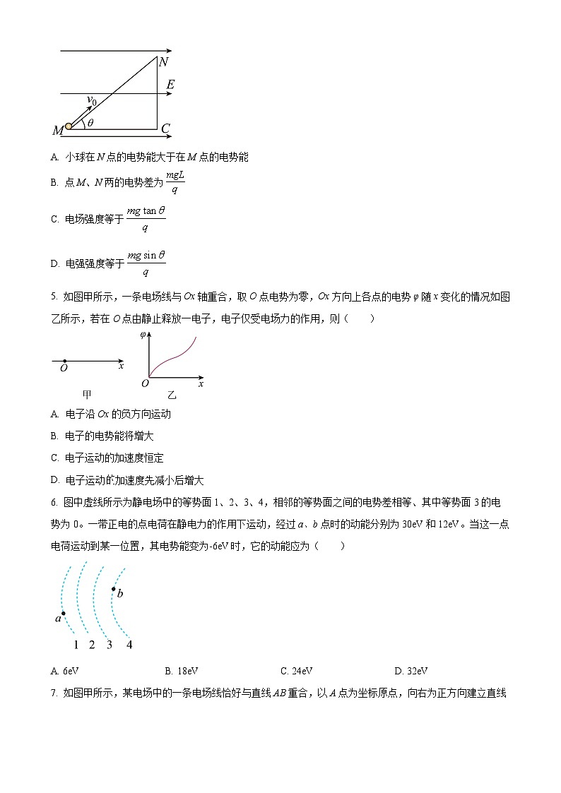 2024运城景胜学校(东校区)高二上学期9月月考试题物理(A卷)含解析02