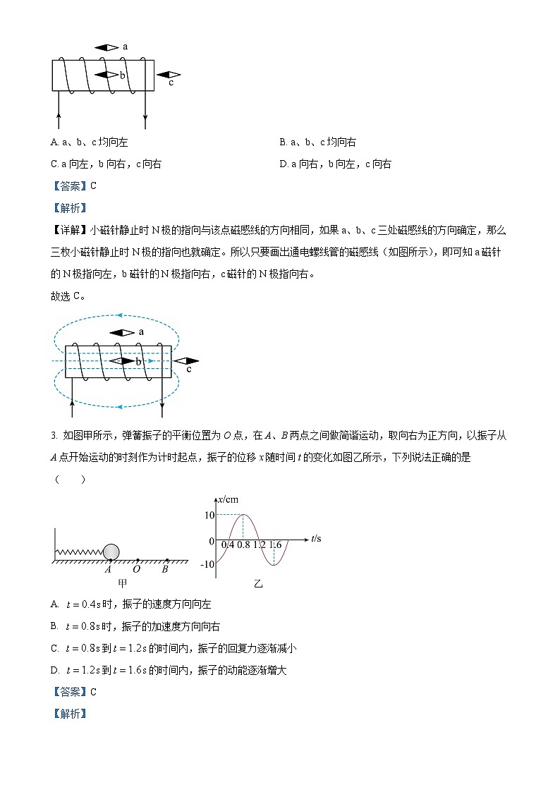云南省红河州开远市第一中学2023-2024学年高二物理上学期9月月考试题(Word版附解析)02