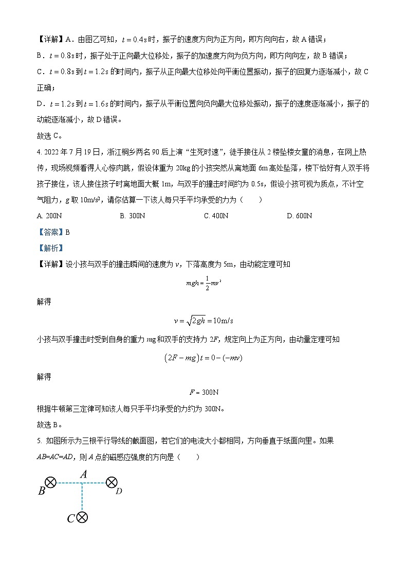 云南省红河州开远市第一中学2023-2024学年高二物理上学期9月月考试题(Word版附解析)03