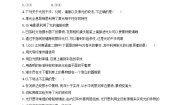 高中物理教科版 (2019)选择性必修 第一册6 光的衍射与偏振精练