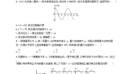 新教材2023_2024学年高中物理第2章机械振动测评鲁科版选择性必修第一册