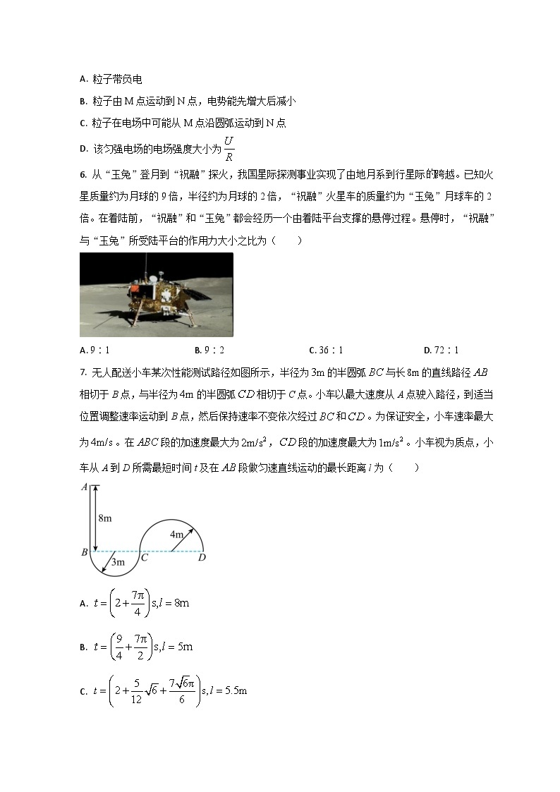 2024济南实验中学高二上学期开学检测物理试题含解析03